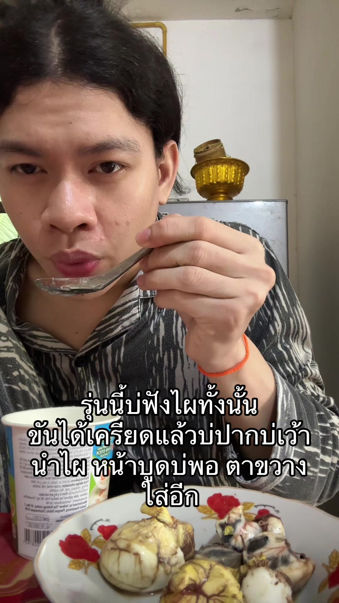 @แอ้มชี่ ชอบกินเส้น (4M)