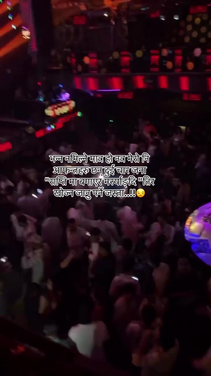 @🌻साइना तामाङ🌼