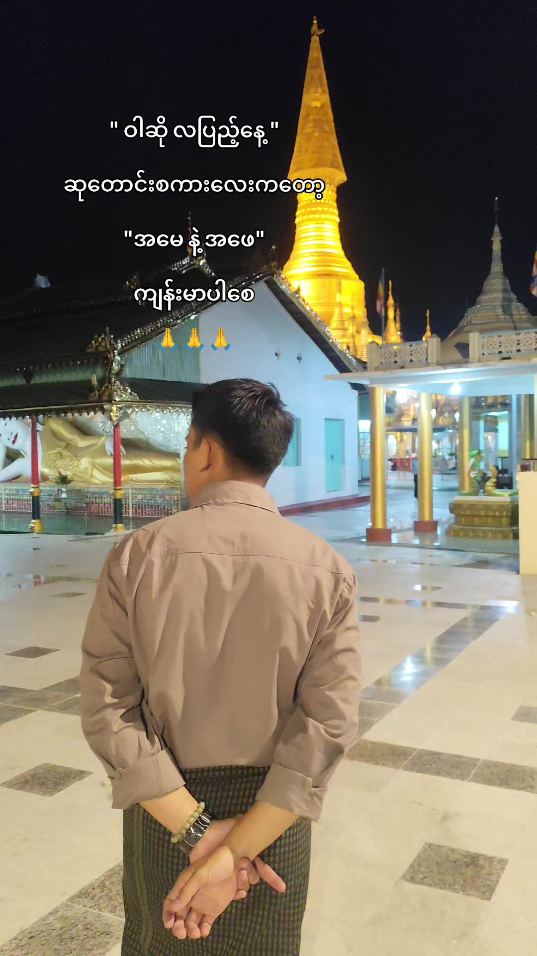 @Htet Waiyan372