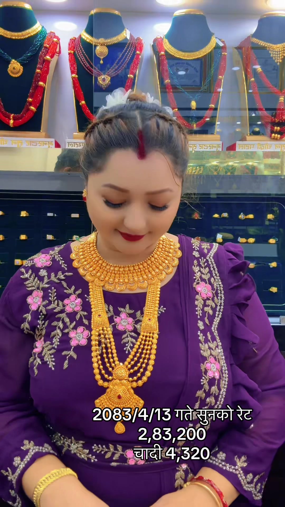 @Jyoti Gahatraj