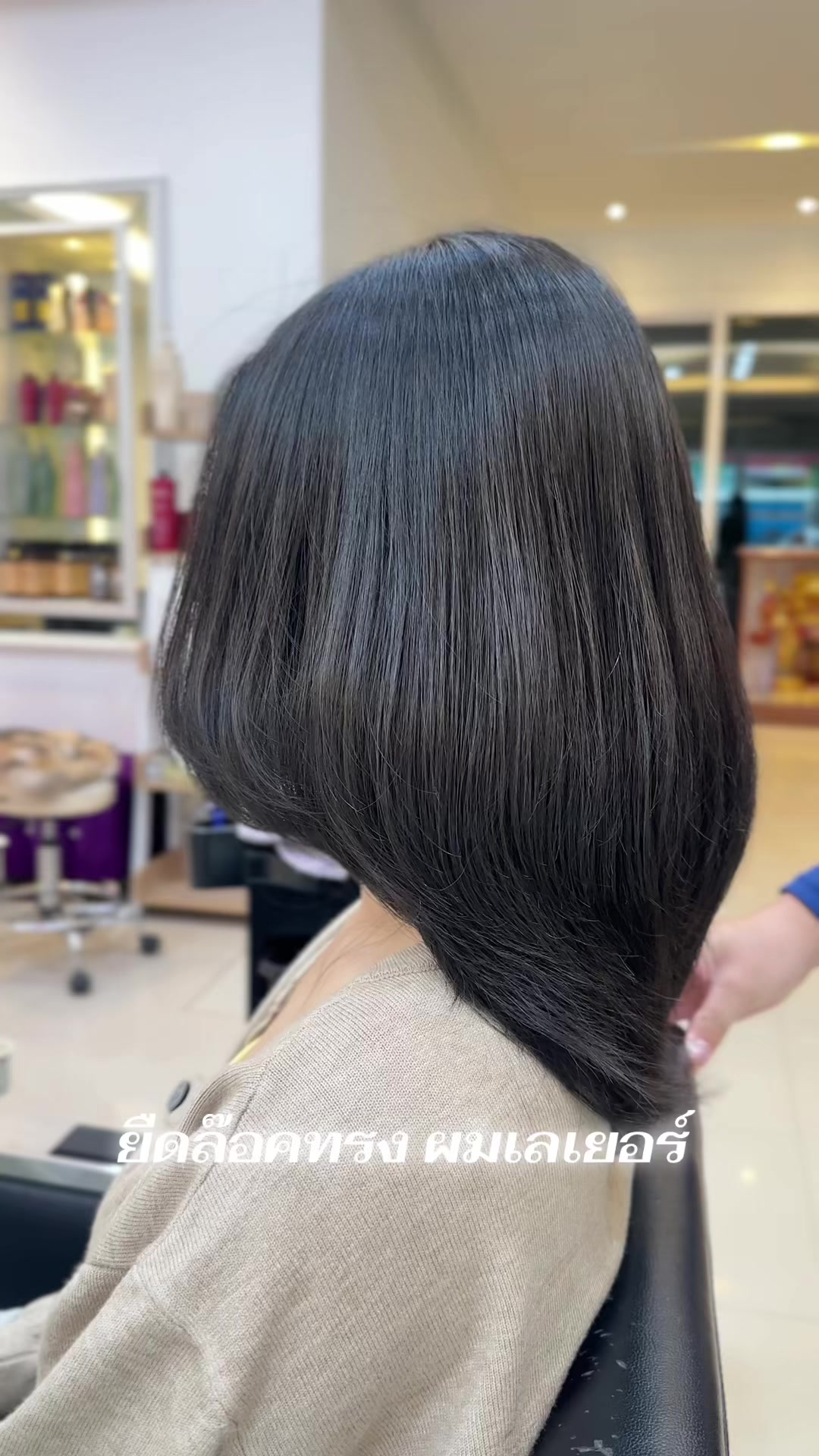 @PIMPLOY Salon