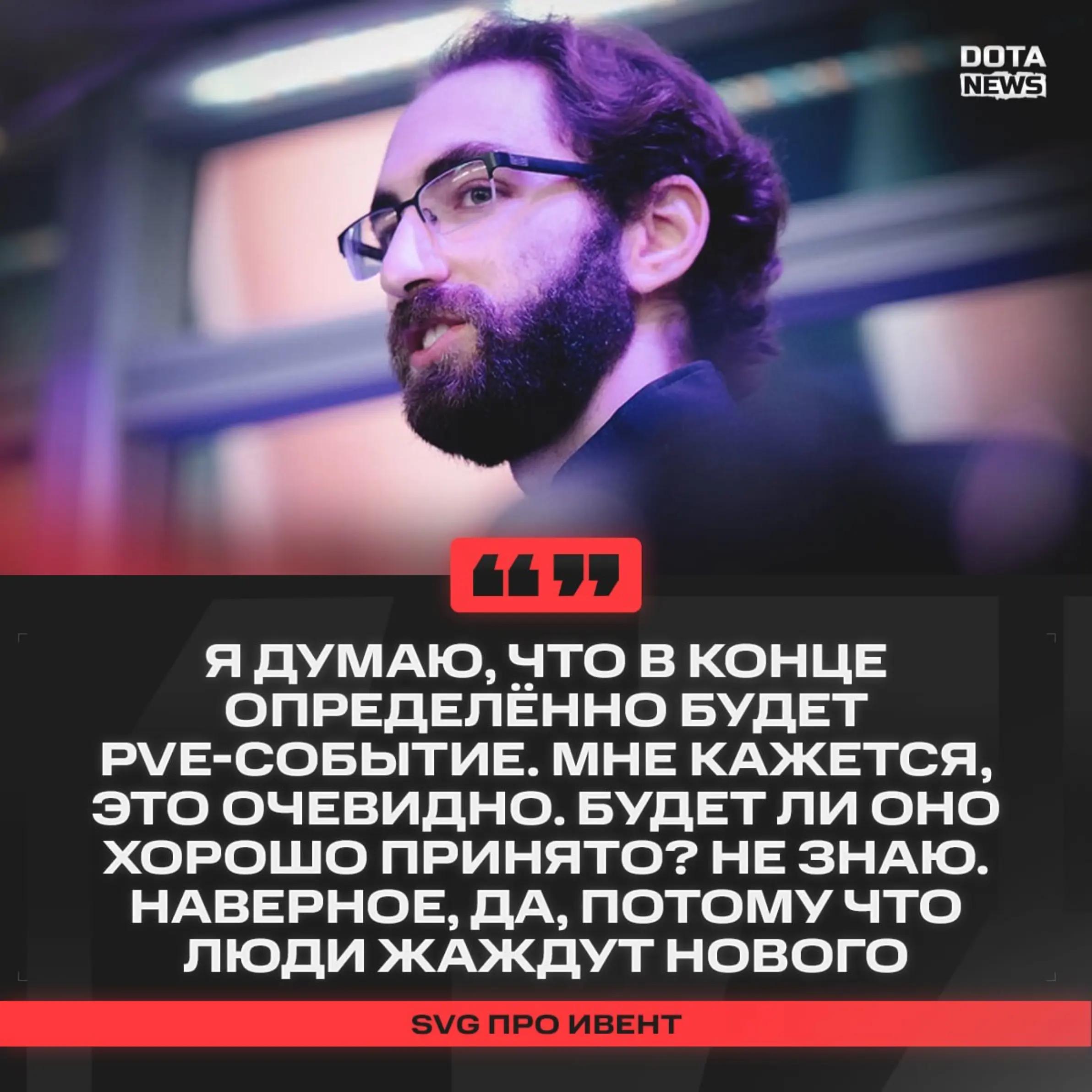 @Dotamemzxc