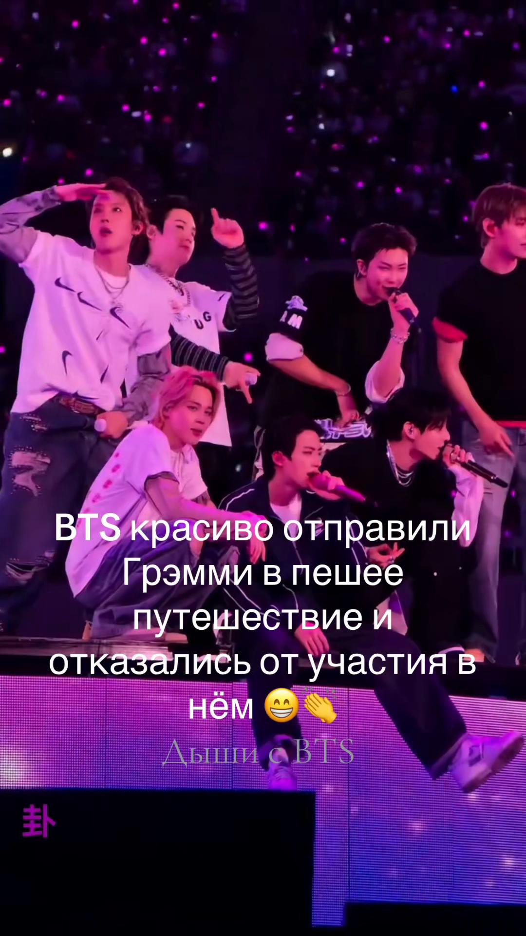 @Дыши с BTS