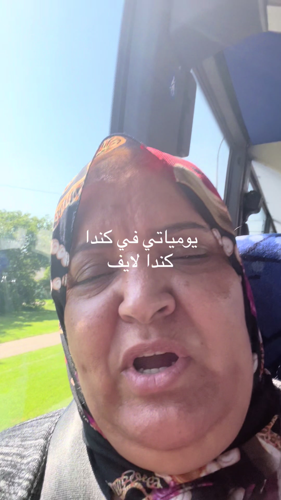 @ام ياسر ياسمين