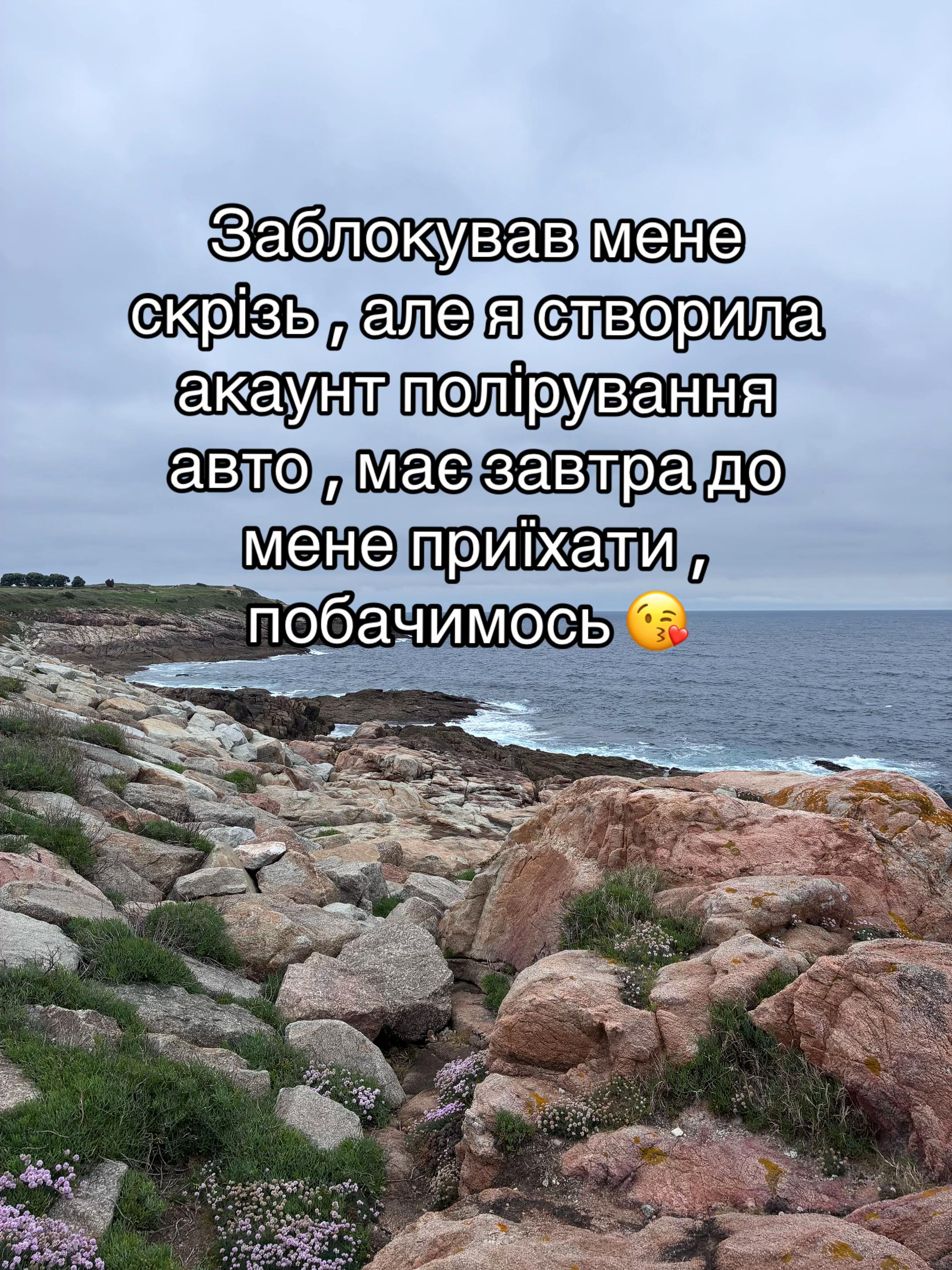 @керуй своїм життям