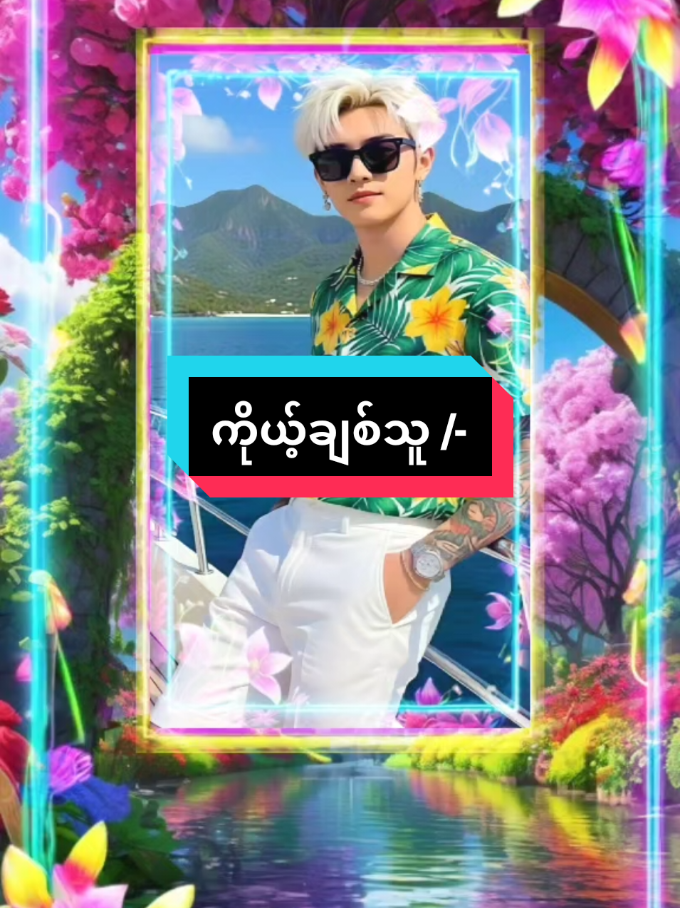 @𝕿𝖍𝖚𝖗𝖆 𝕿𝖍𝖆𝖓𝖙 𝕾𝖎𝖓