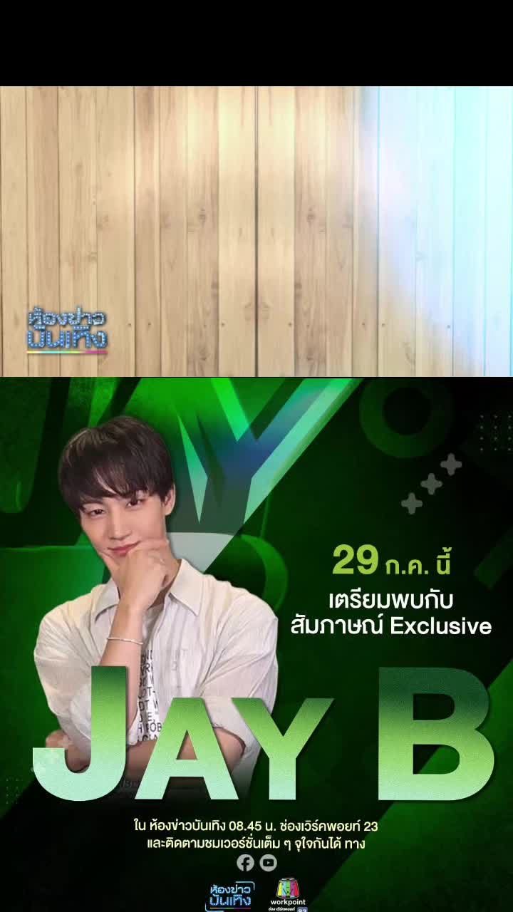 @รักนะ💚ⒼⓄⓉ⑦