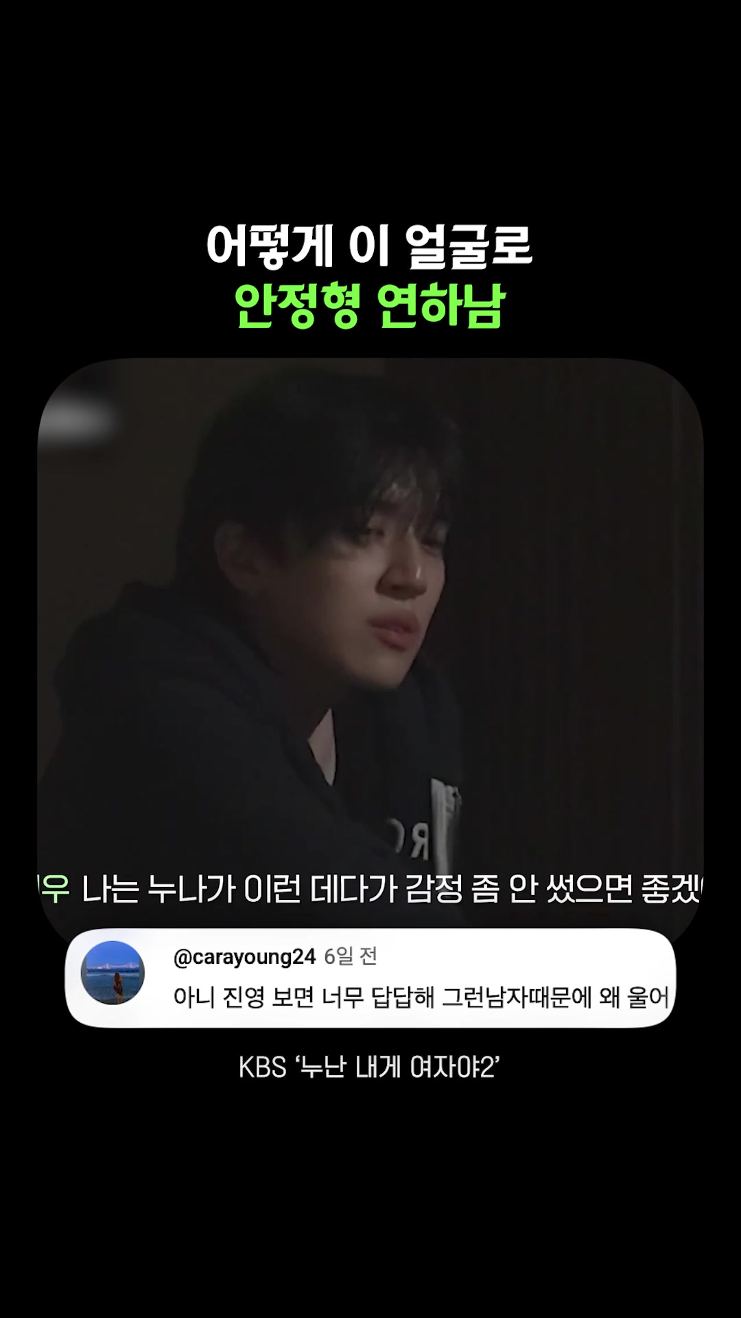 @김쇼츠 fun