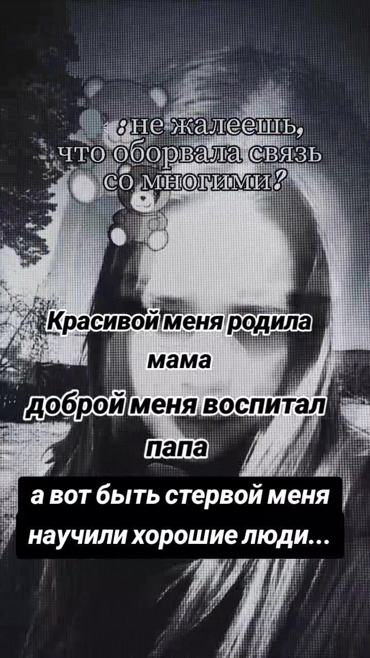 @Дарья