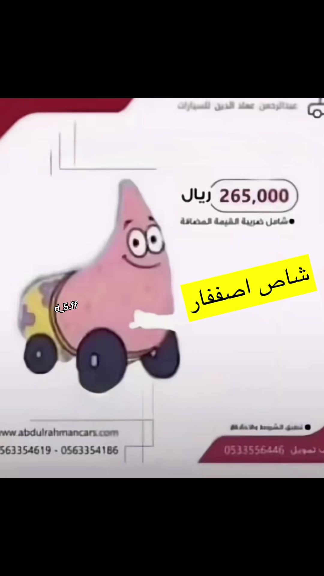 @d_5🇸🇦