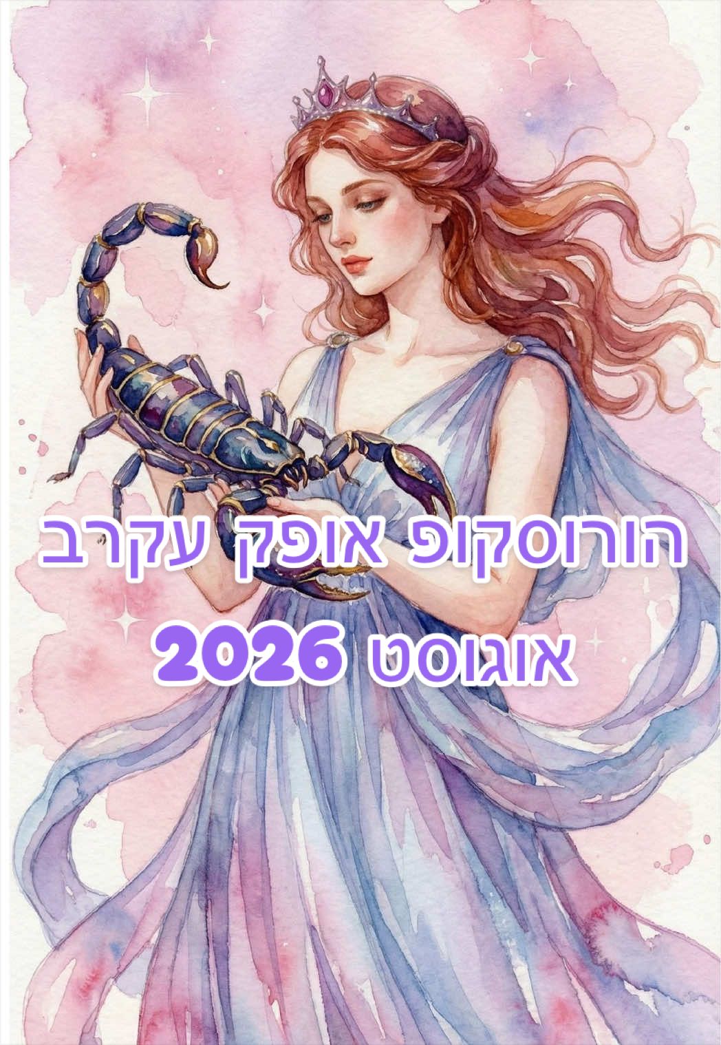 @Shelee Astrology