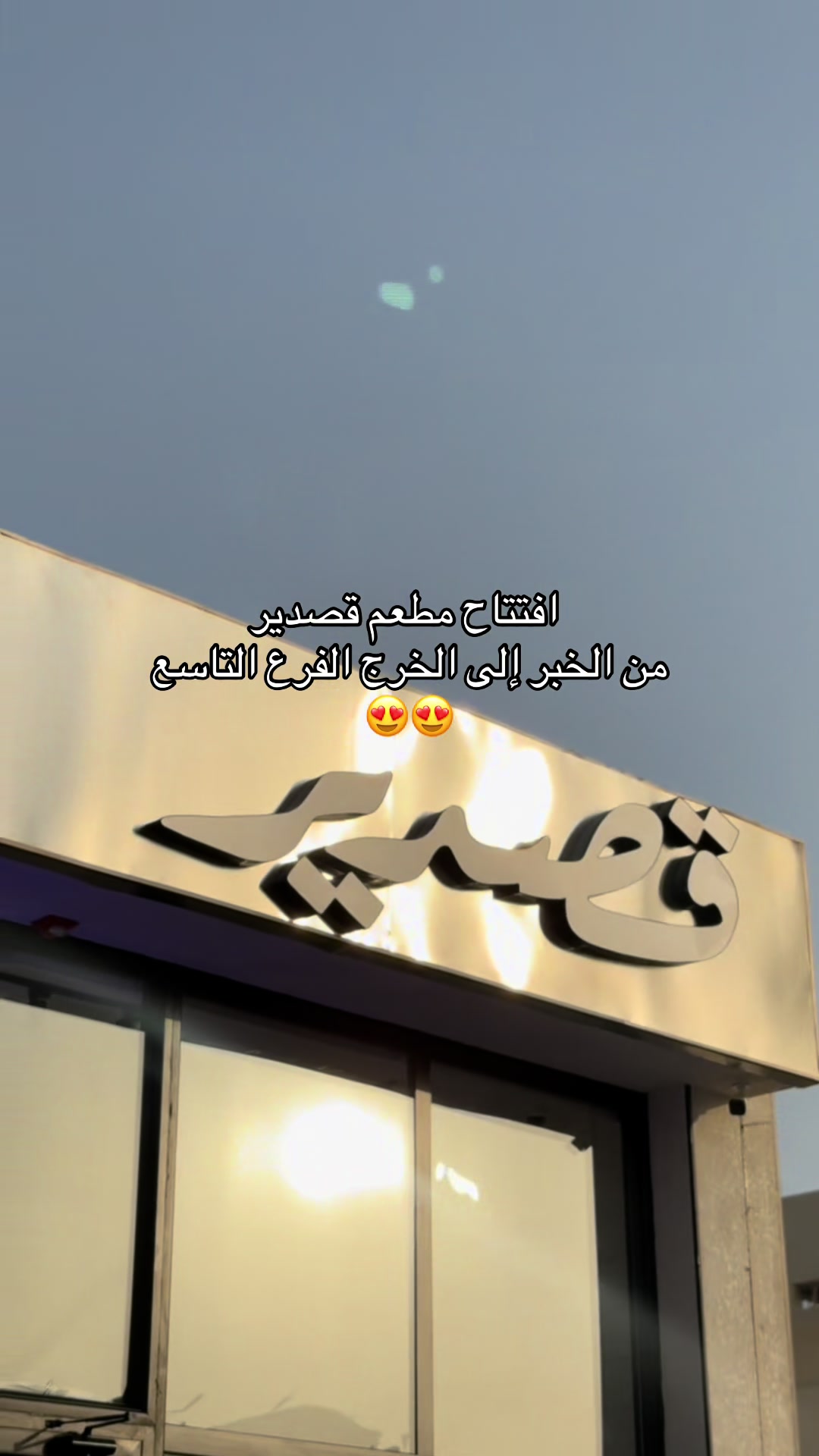 @سوير 🤳✨