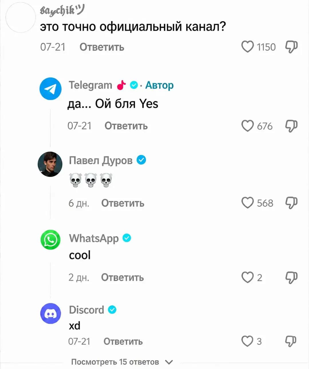 @Имя