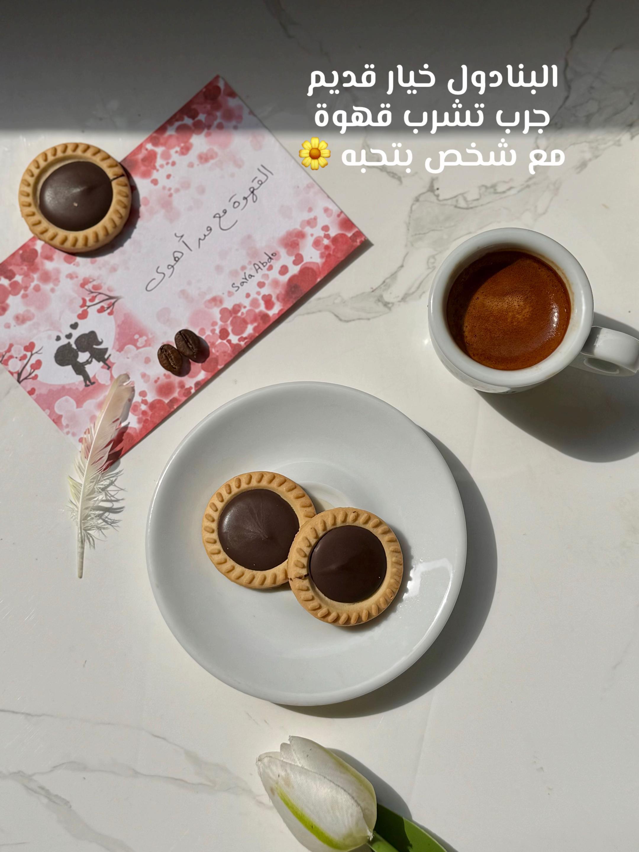@Sara Abdo