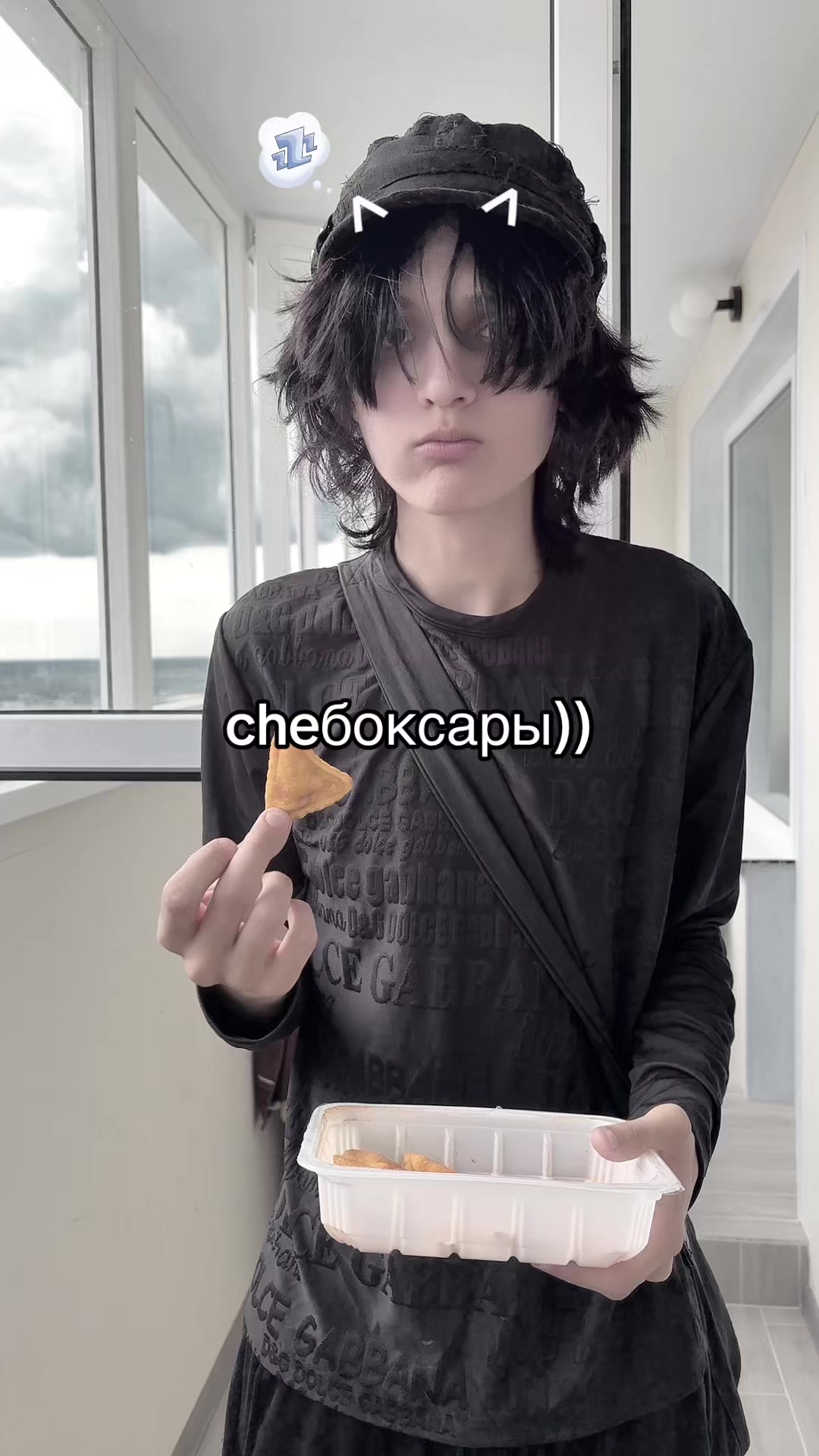 @sc прекрати