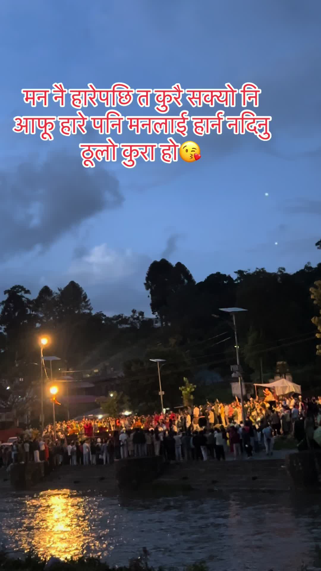 @उमेश बाबु आचर्य💉🔬