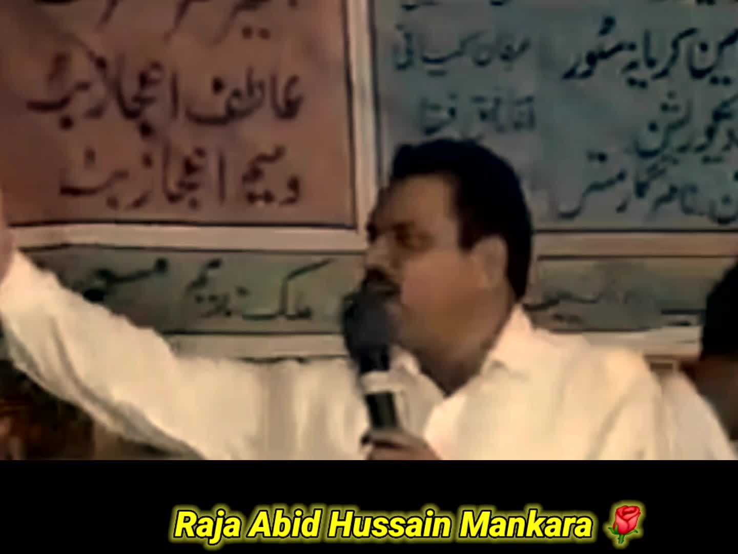@R4J4 SH4HZ4D KH4N