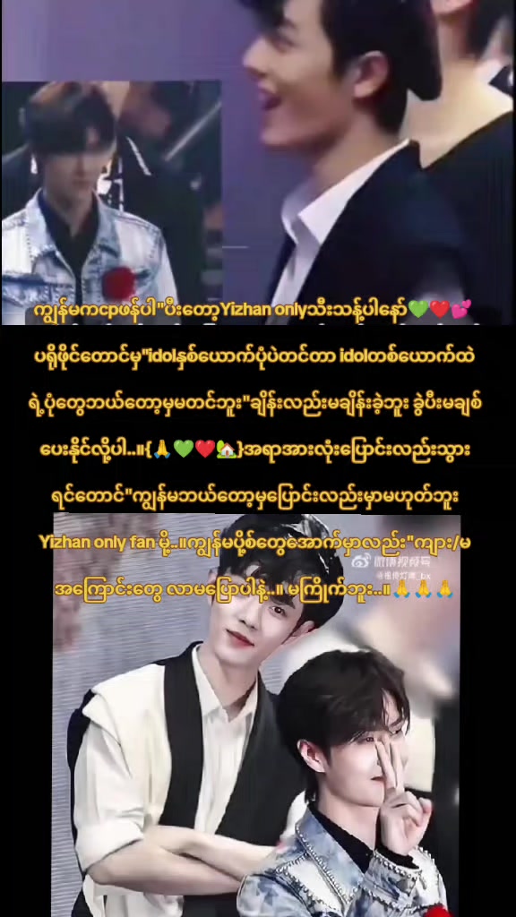 @🦁🐰Ethan💚❤️(13)✨💛
