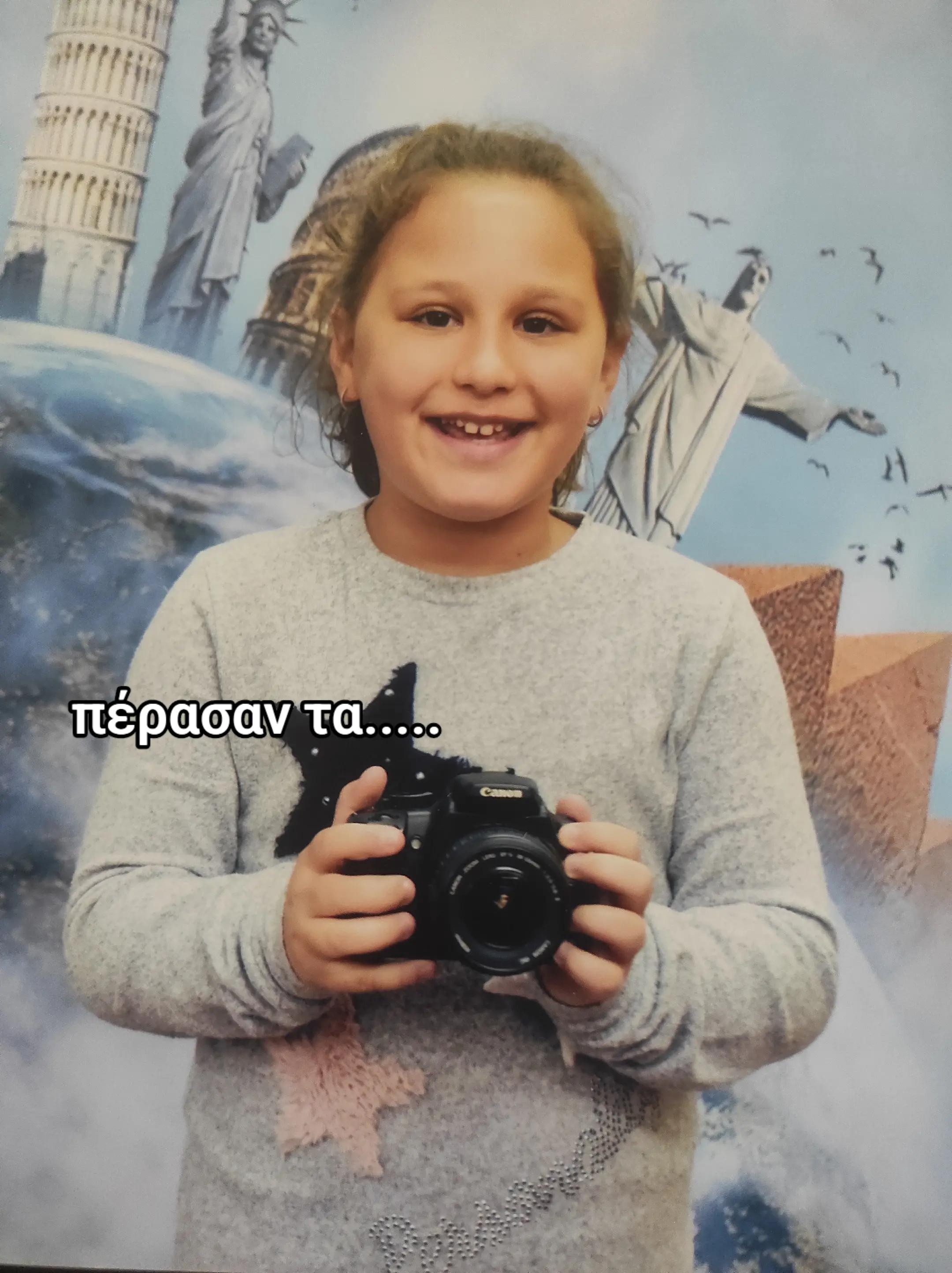 @dimopoulou._