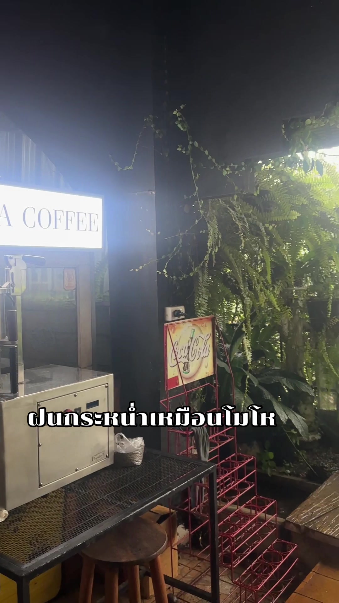 @ballshow(AKY A KHA YA COFFEE)