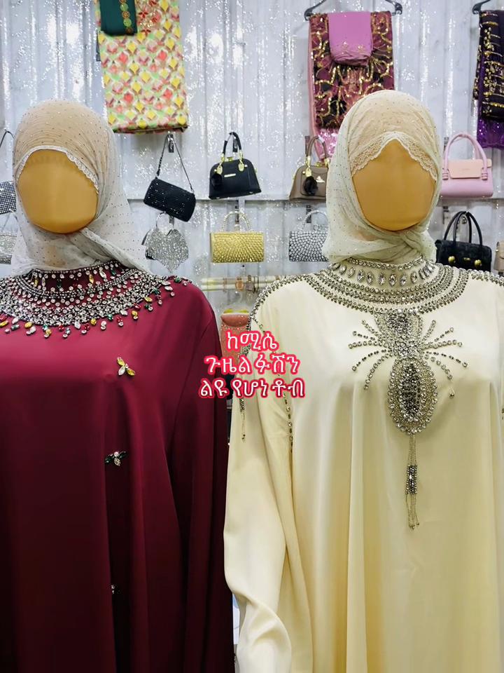 @ጉዜል ፋሽን 🇹🇷