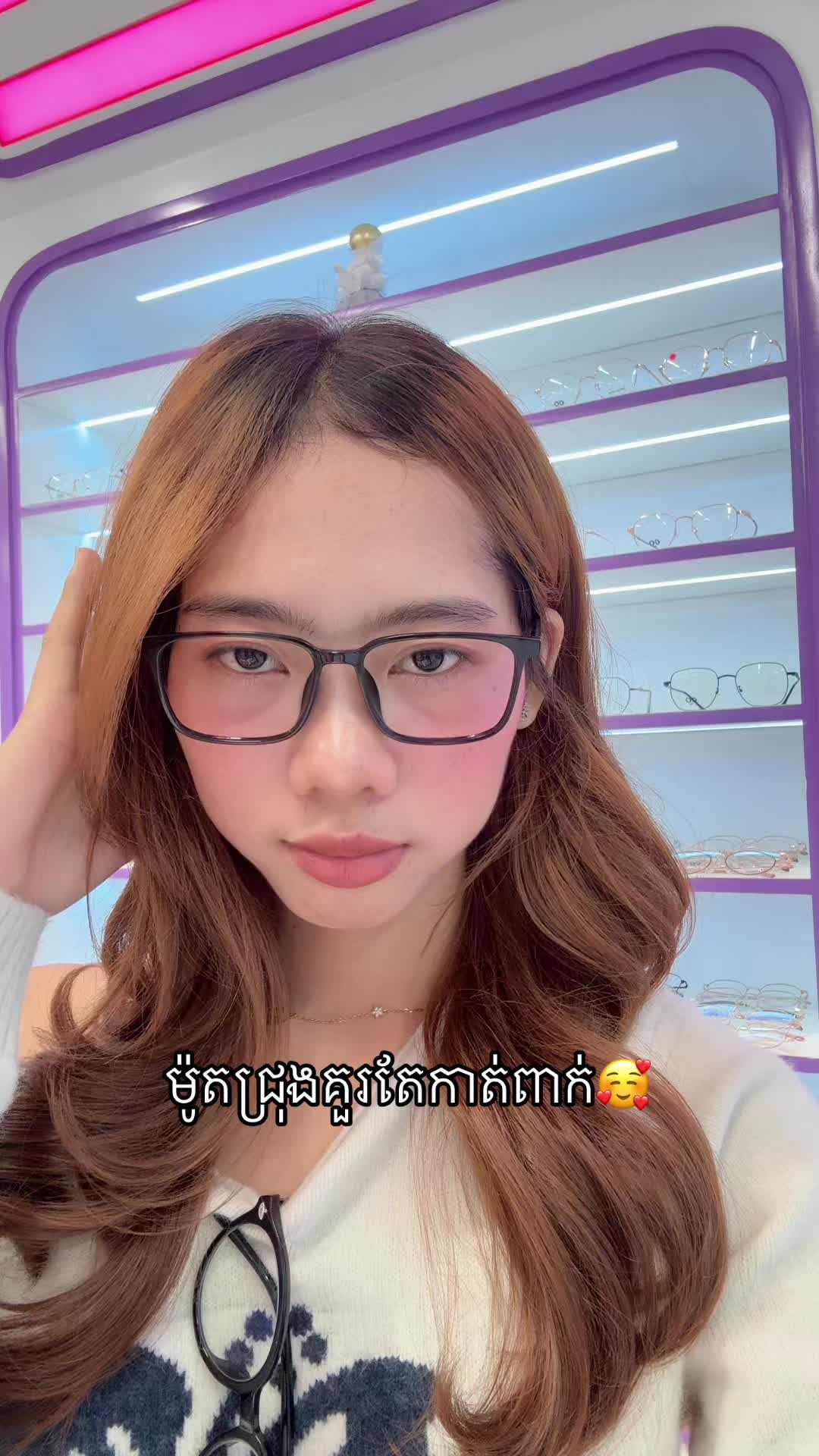 @CO Optical Store