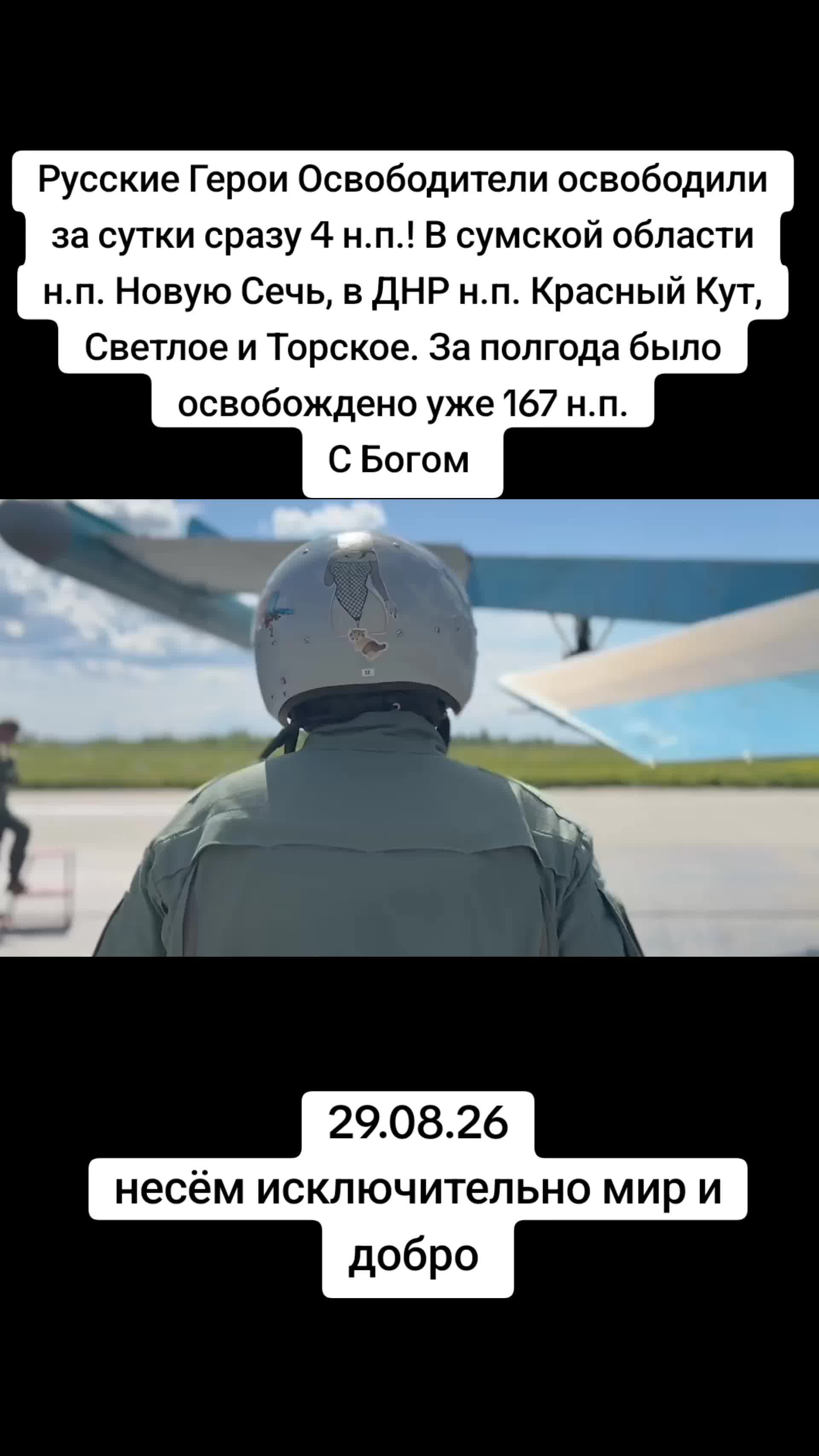 @АРХАНГЕЛЫ