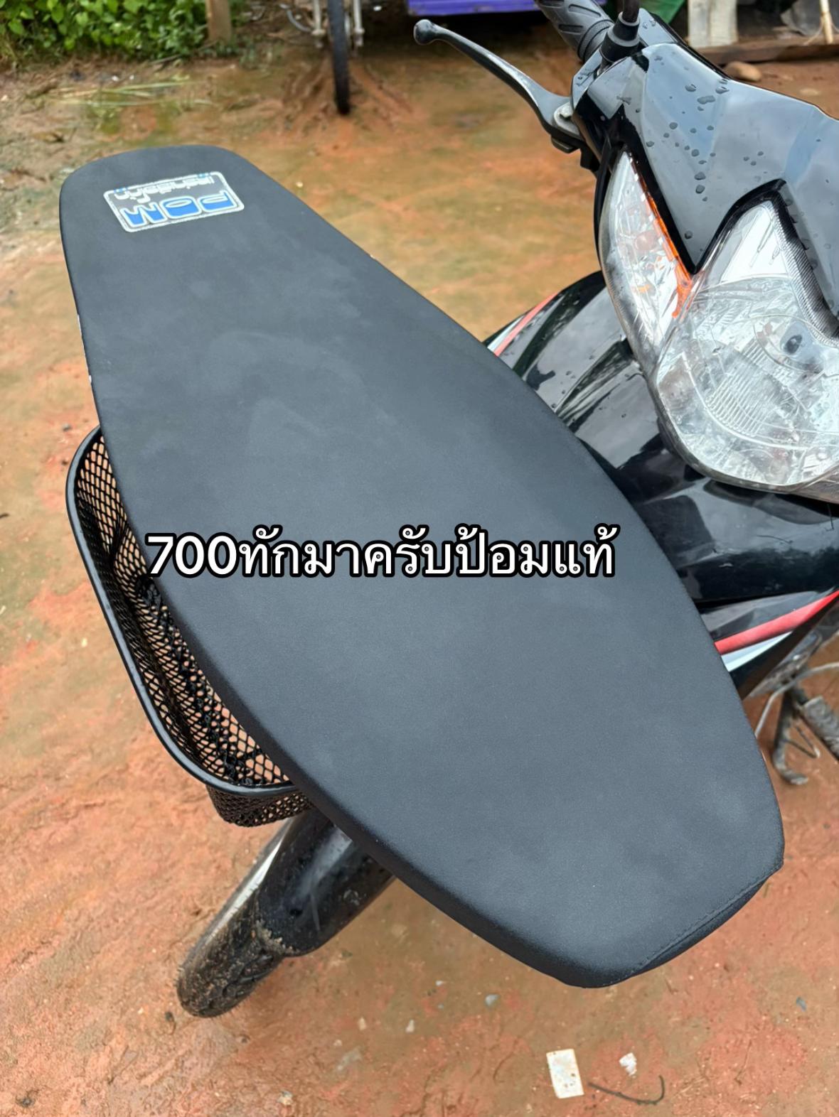@นาย ชา🖤🚀(shop💸2.3M)