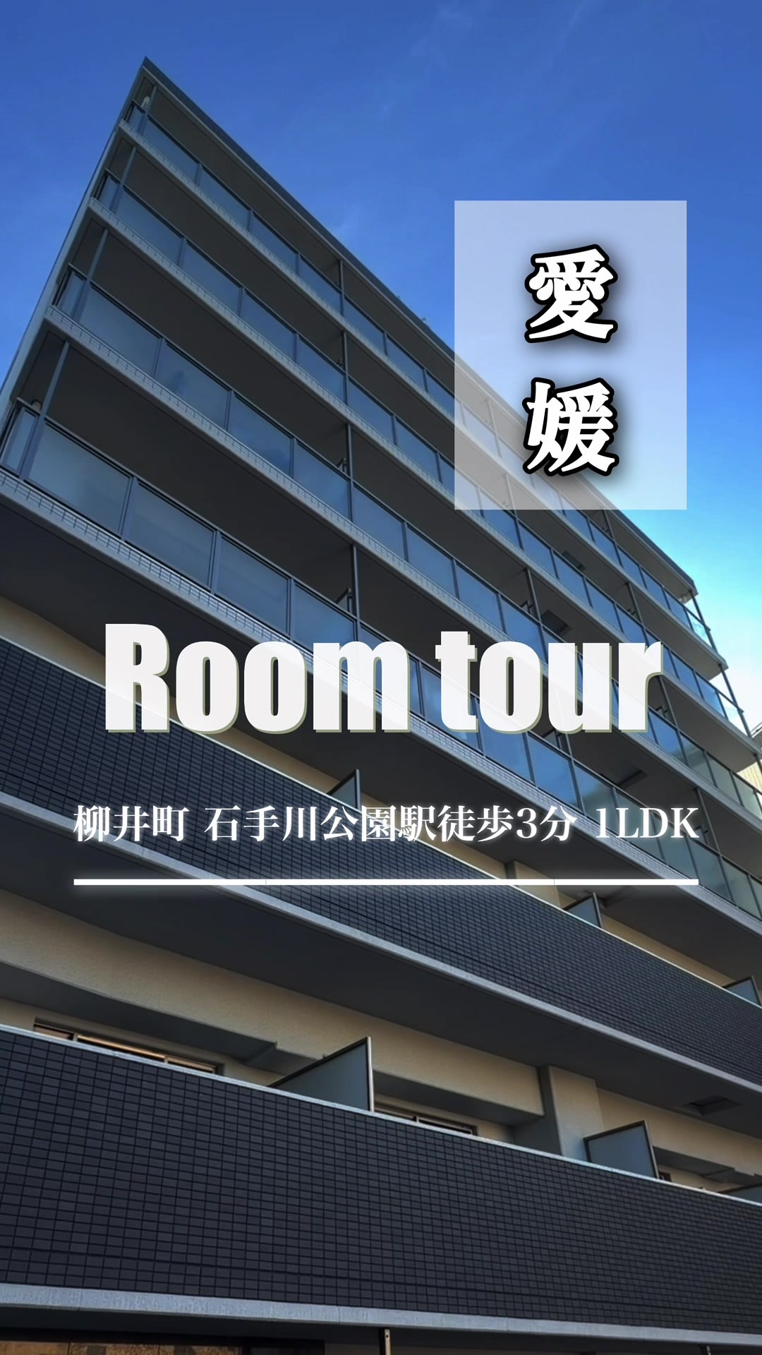 @EHIME HEYA