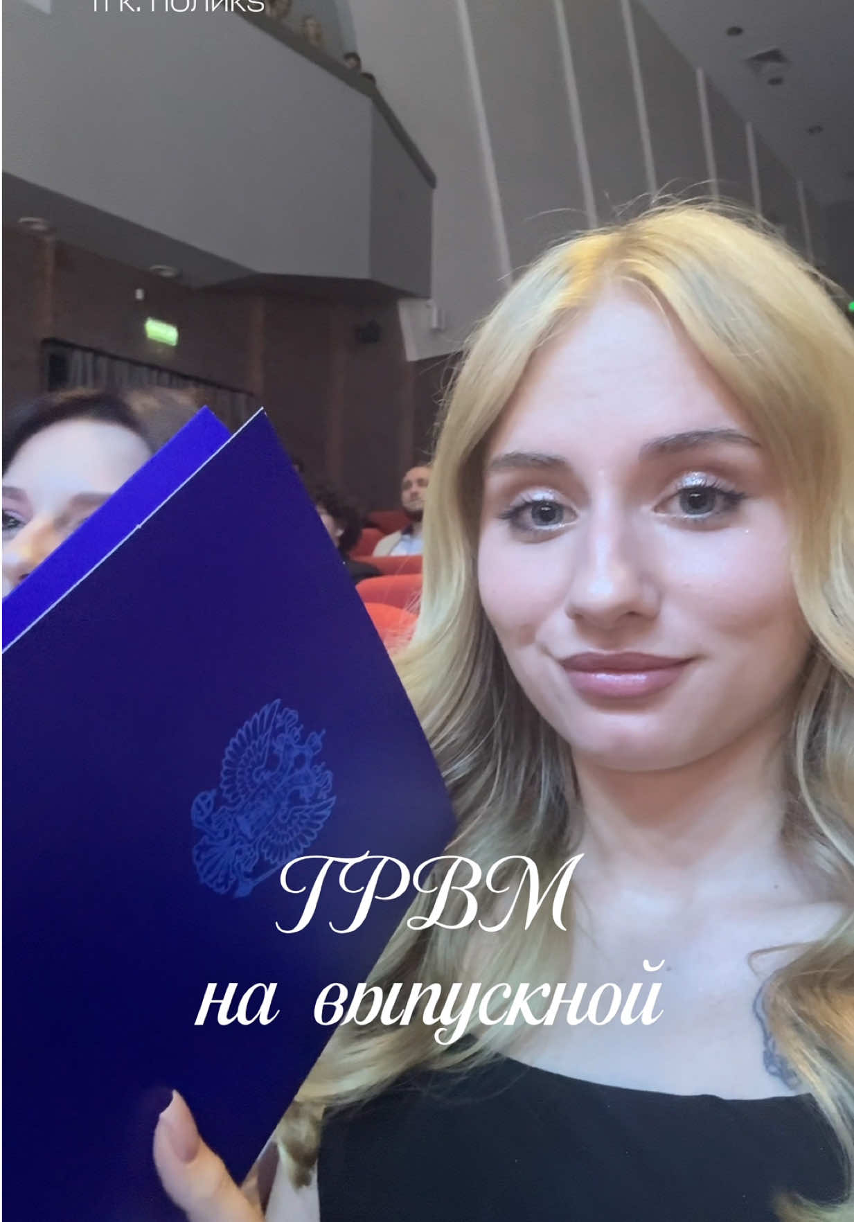 @поликs