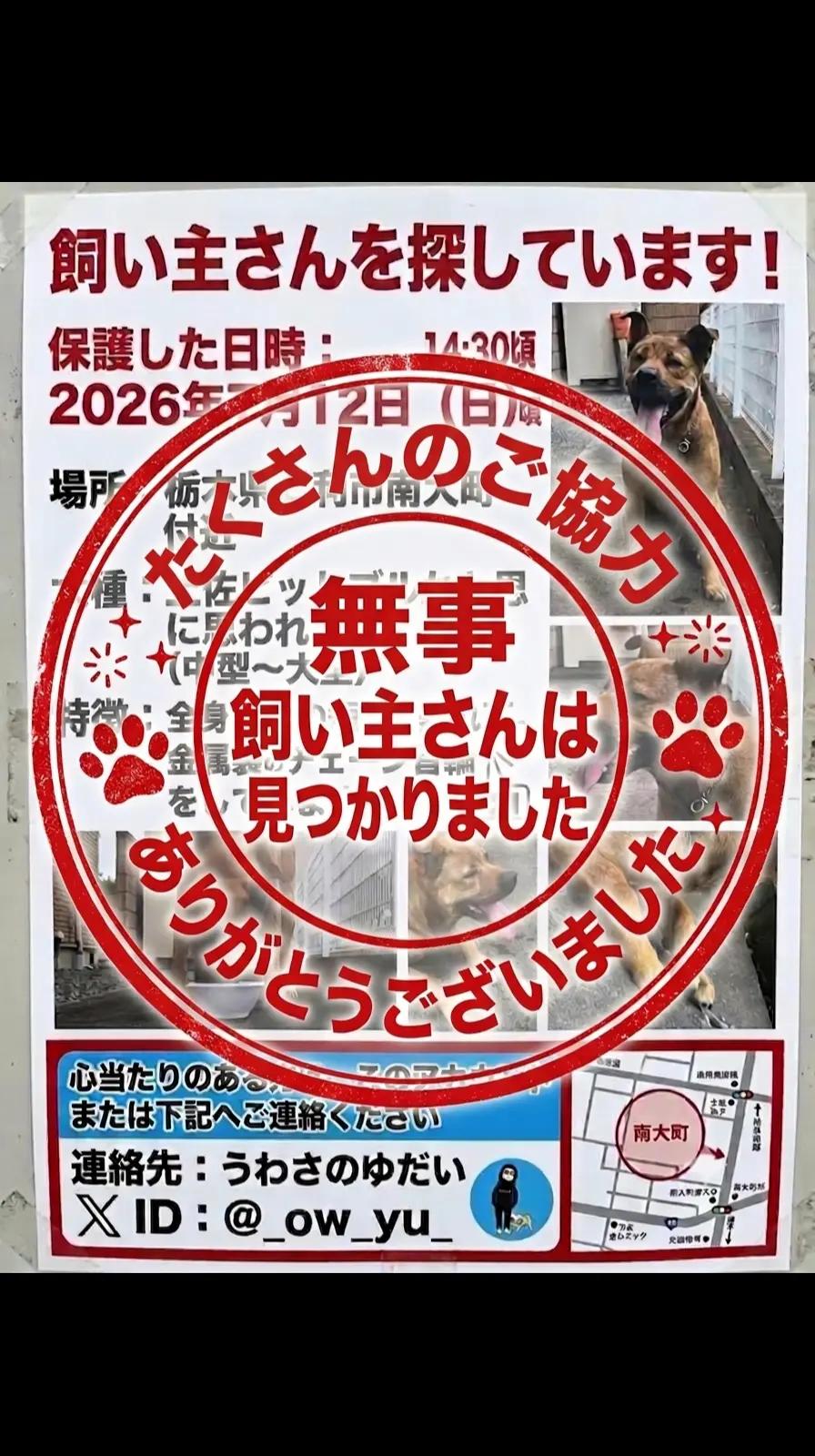 @真希は覚醒中