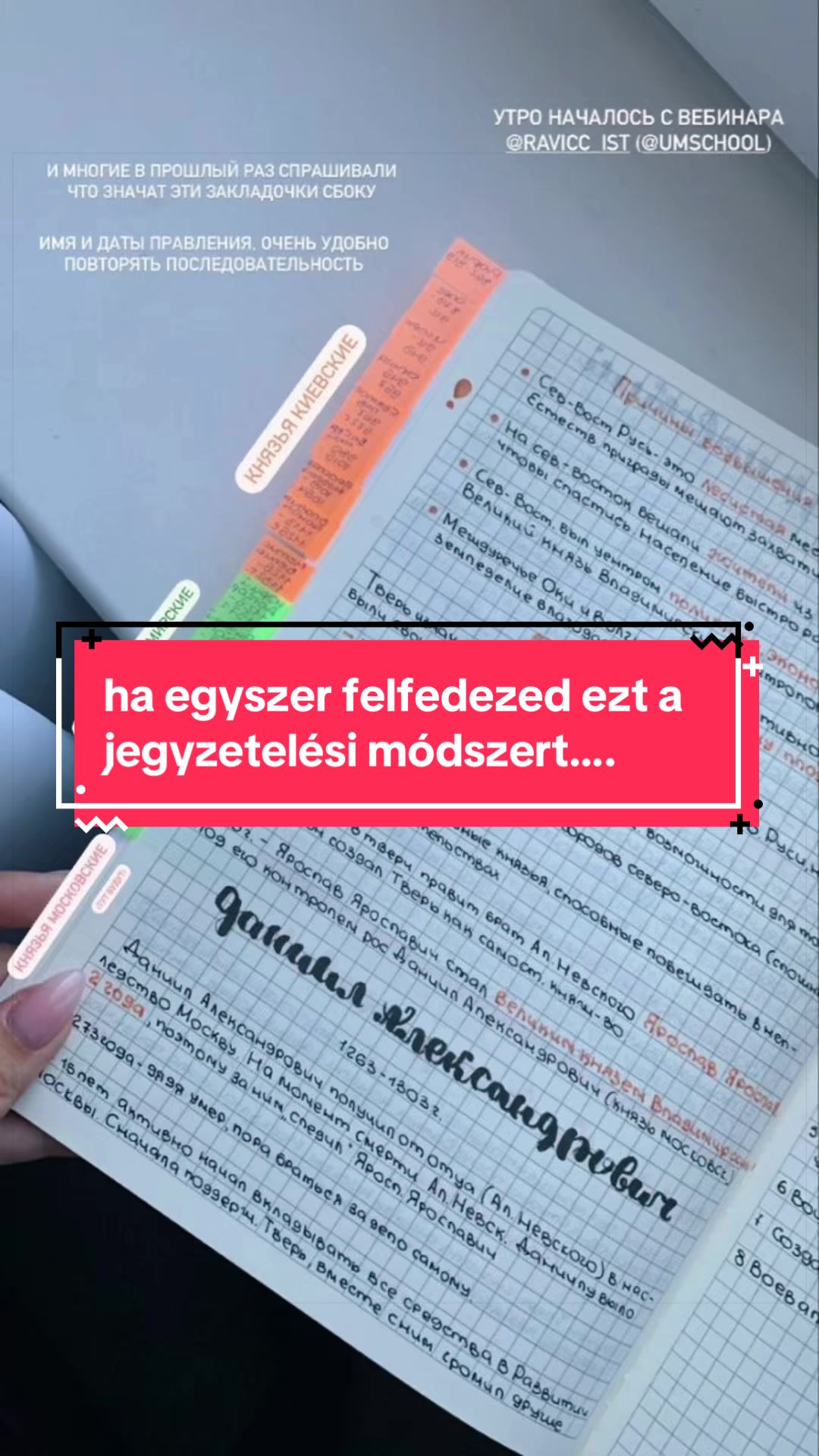 @MissMitokondria👩🏼&zwj;🏫