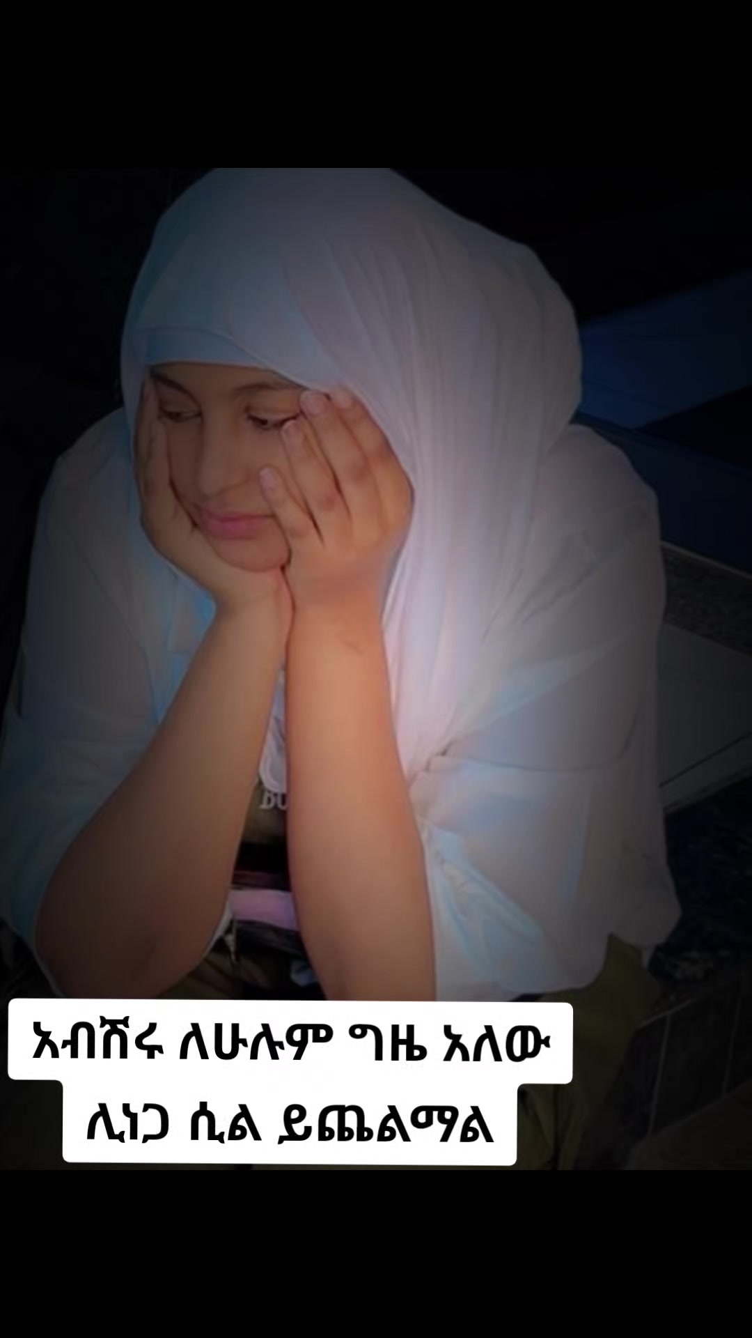 @ሜሉ ሞባይል📱