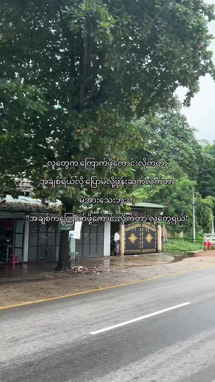 @𝐊𝐢𝐫𝐚 (ကီရာ)🔥
