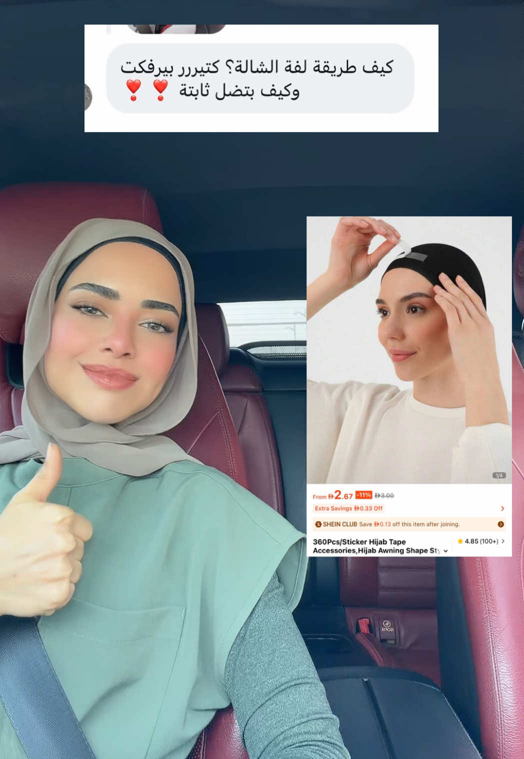 @Dr Noor Saeed