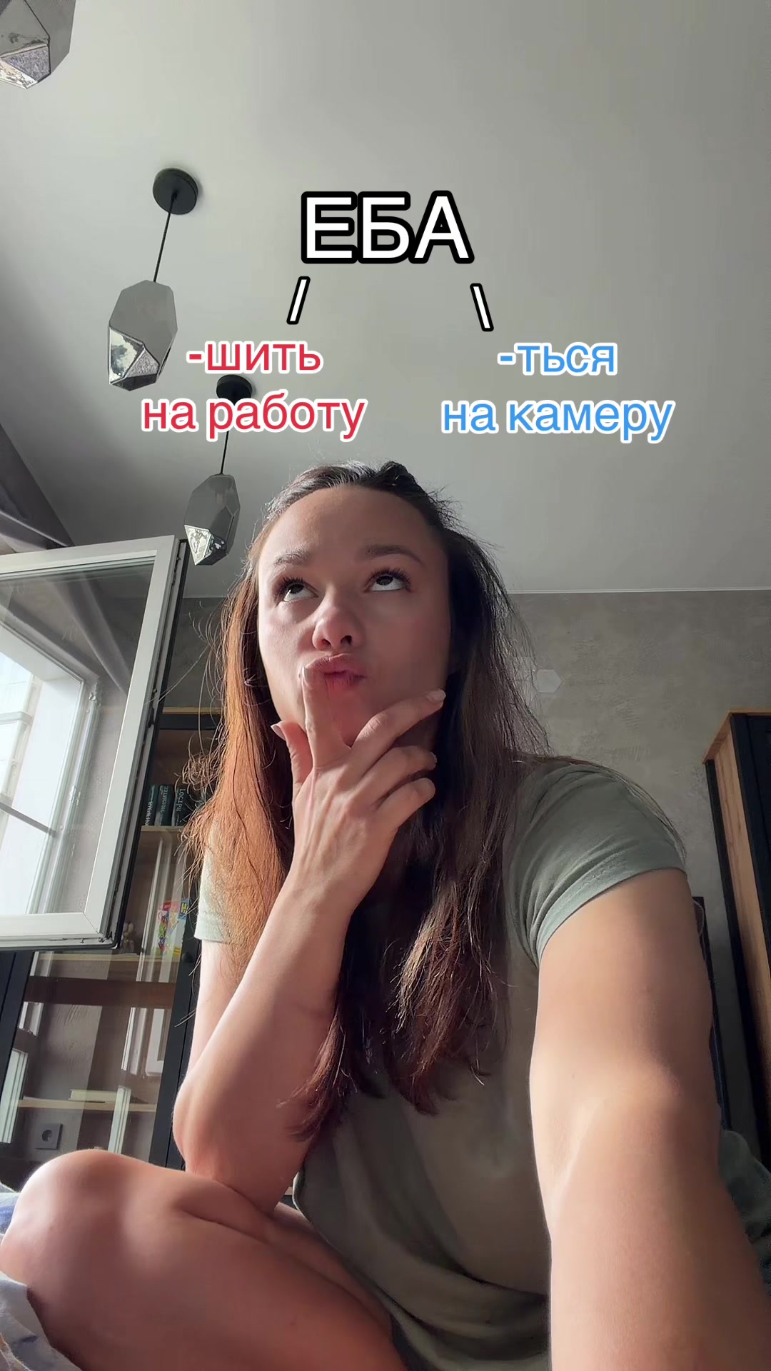 @Semga