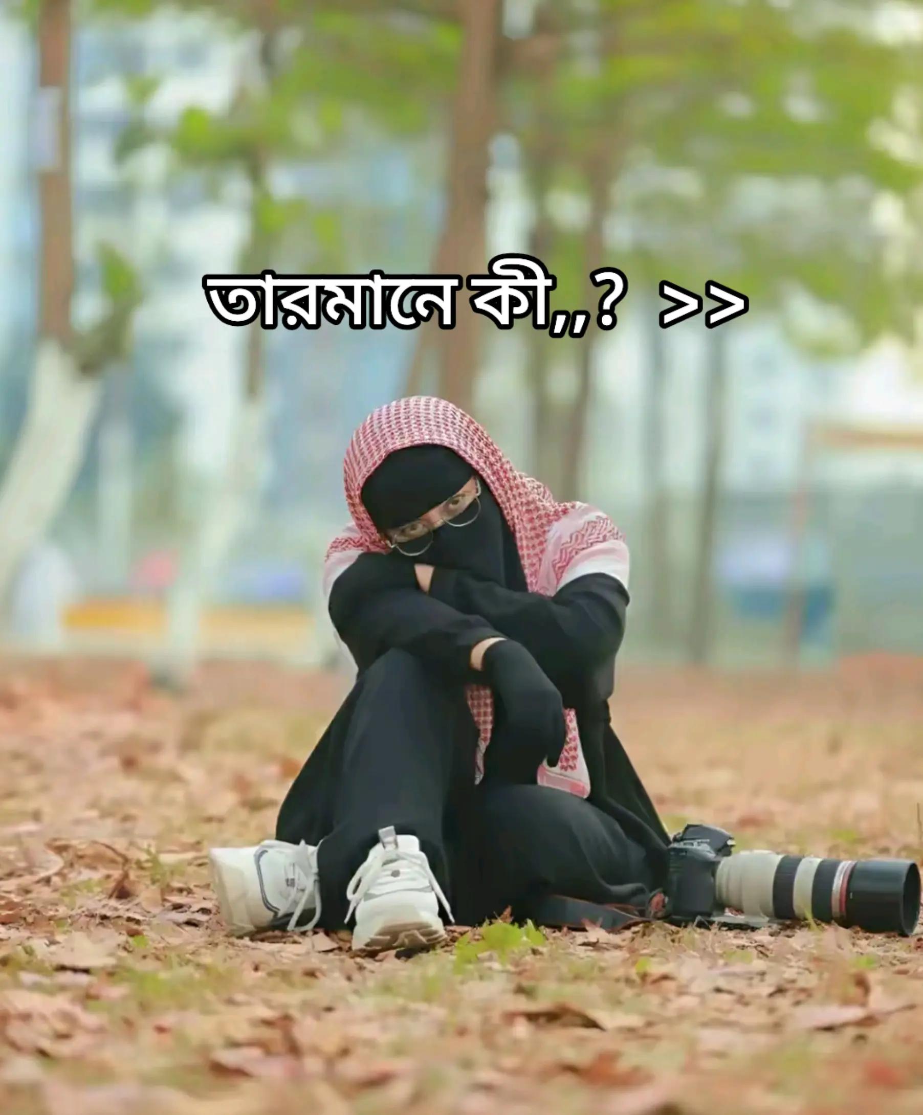 @🦋🍁★ইসলামের সেহেজাদী★🍁🦋