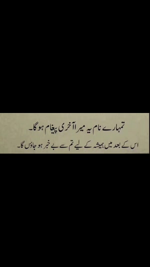 @Mehar Afzaal Bilal.🔥😎