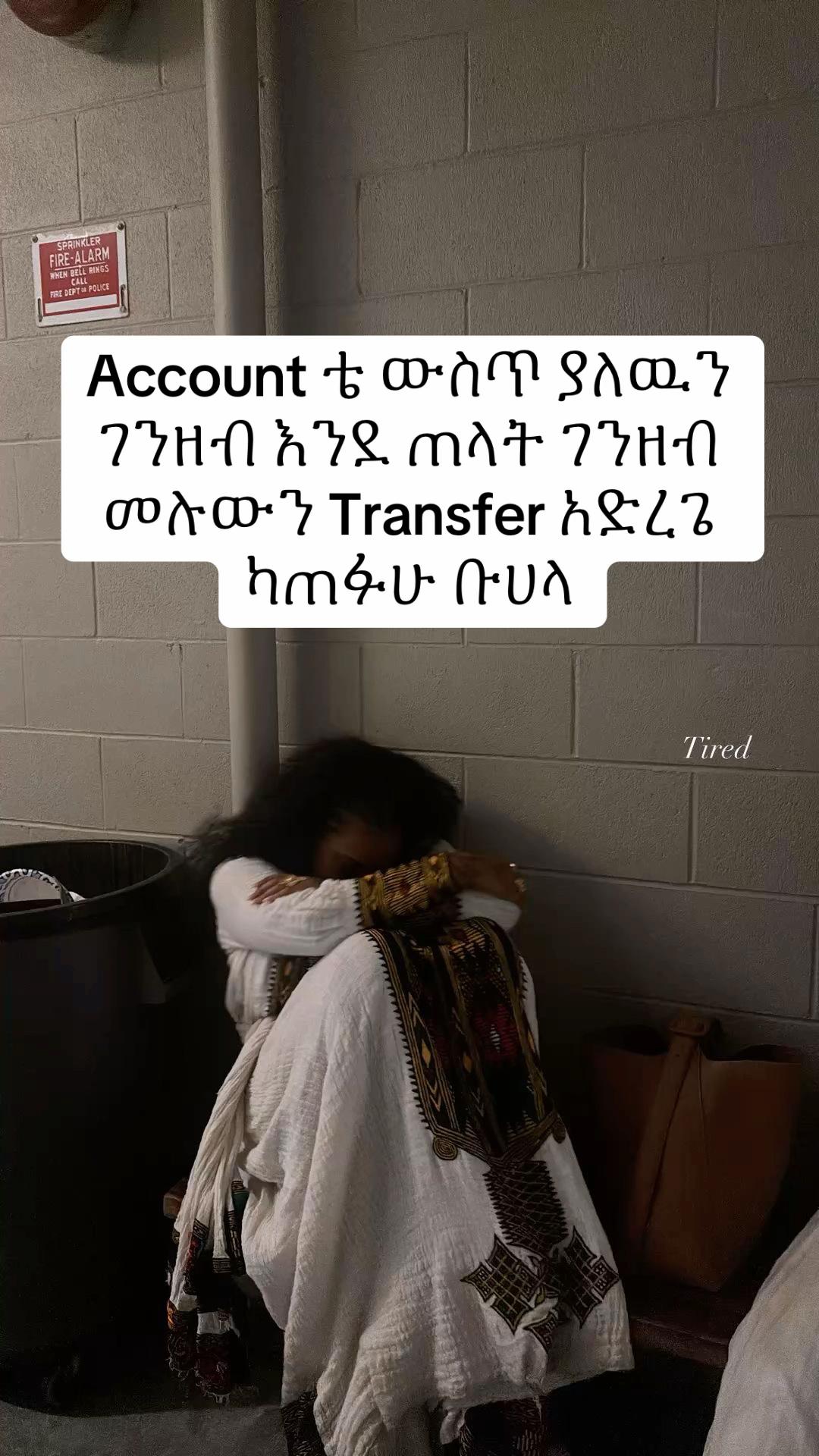 @Noa 𐙚