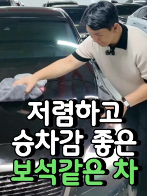@우리동네차차차