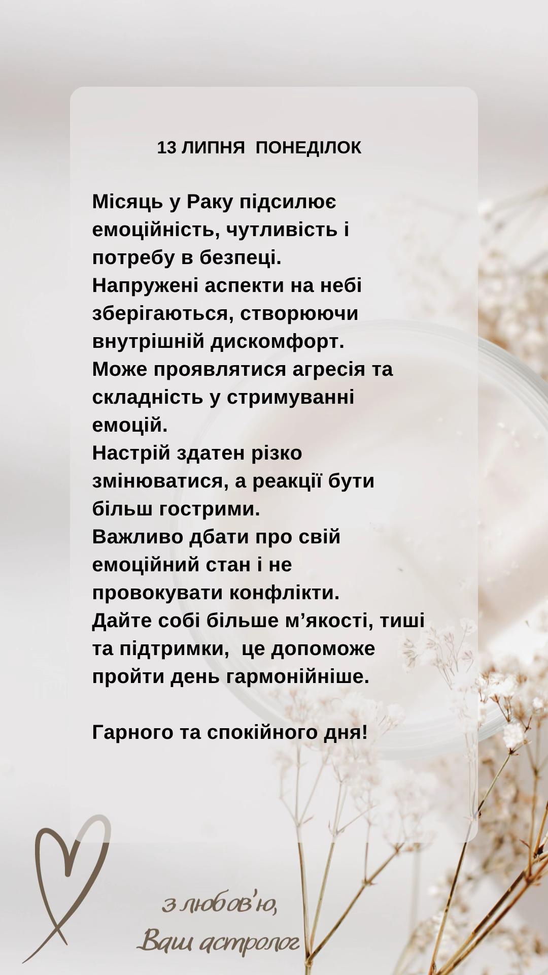 @astrolog.liliya.odessa