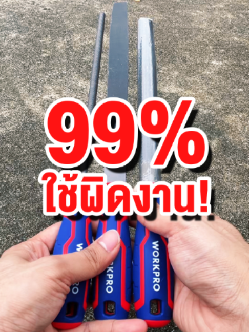 @WORKPRO Tools Thailand
