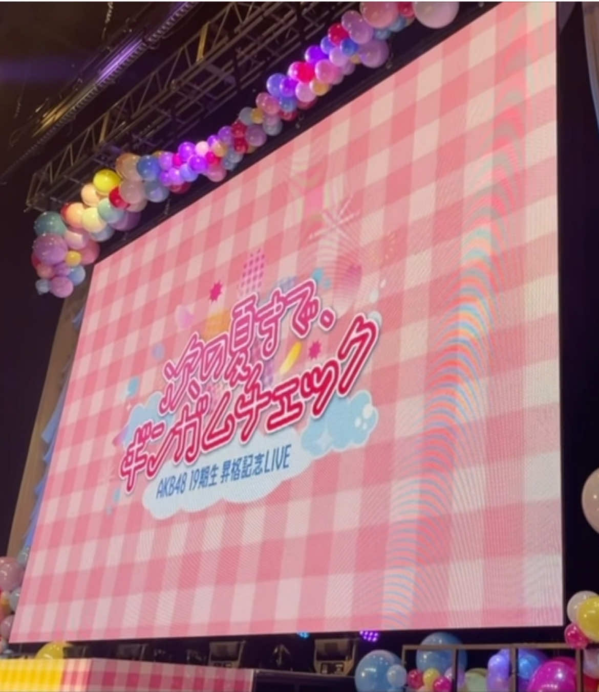 @渡邉葵心