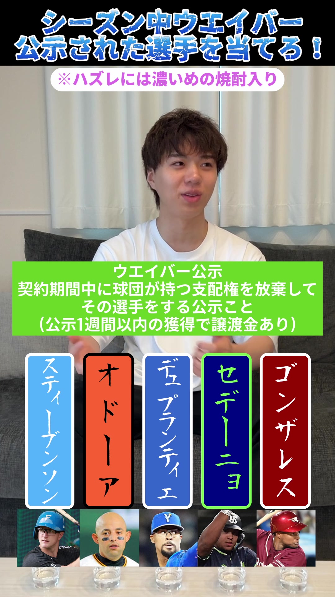 @ハムショー