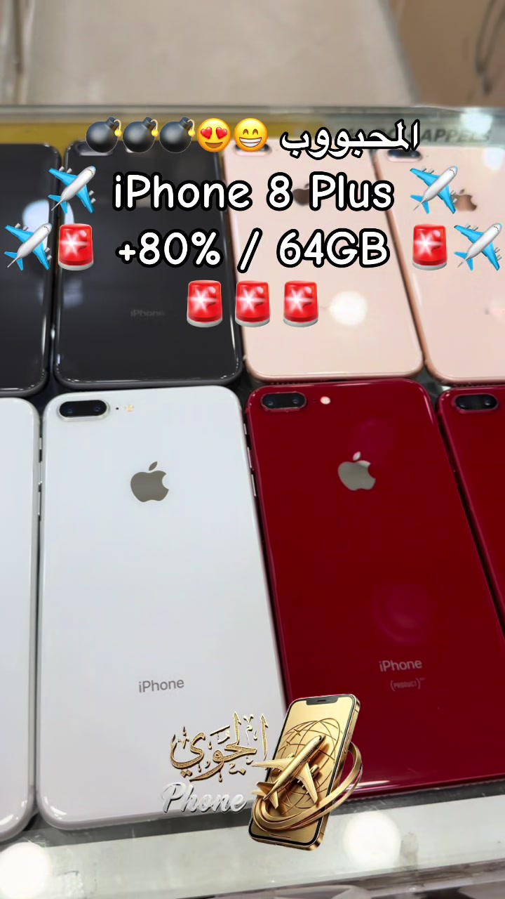 @eljawi_phone