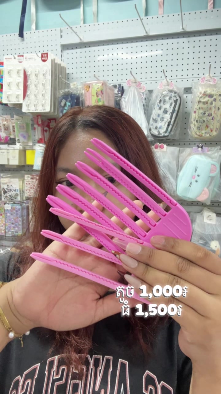 @(^.*) Missy Store ^.^🇰🇭