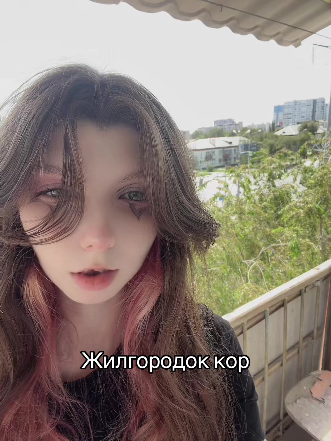 @тгк: Астраханская агуша ❤️&zwj;🩹