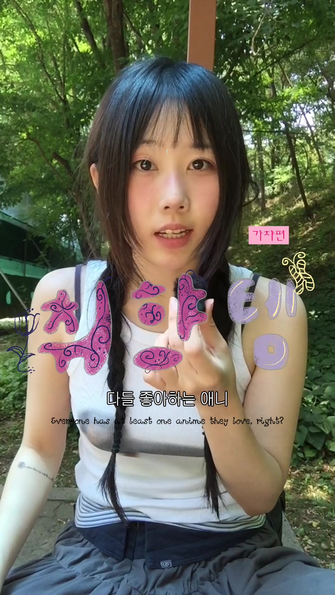 @토맹