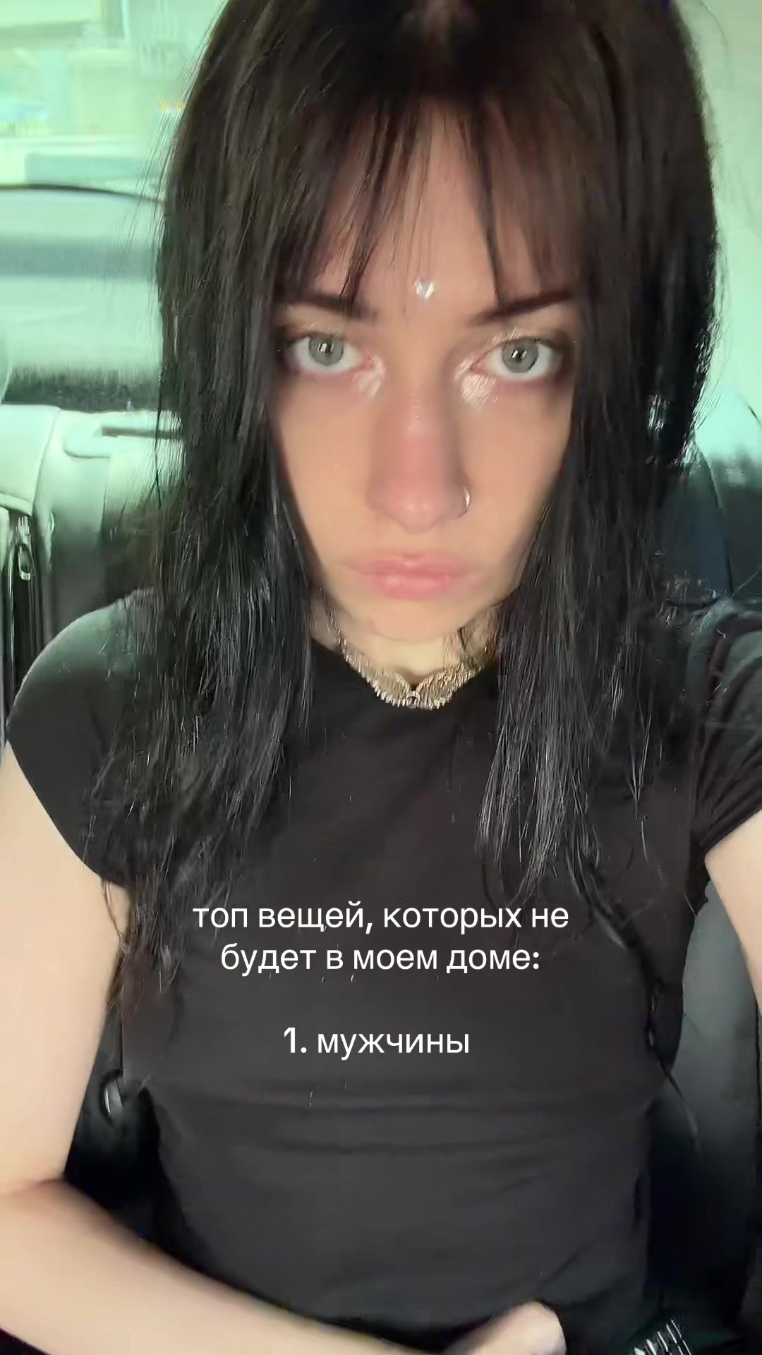 @альтера ✧