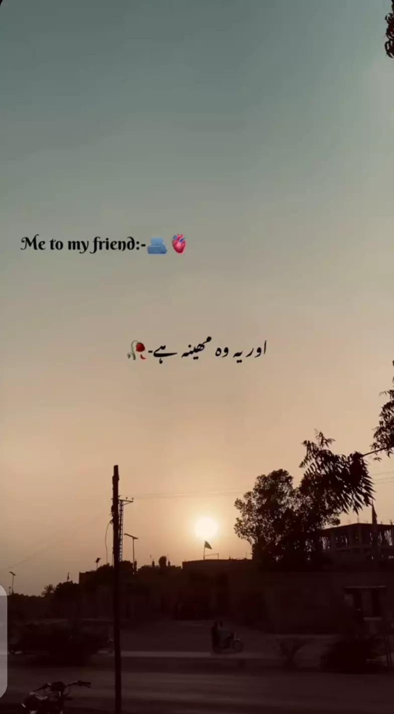 @WAHEED❤️&zwj;🩹